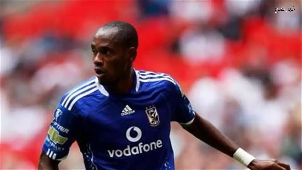 جيلبرتو يؤكد انضمامه رسميًا للأهلي بعد فترة من الشائعات