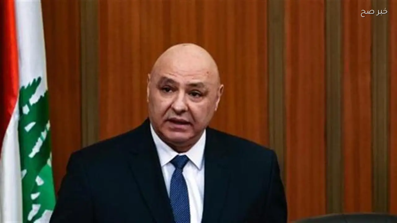 خطاب جوزيف عون يؤكد سيادة لبنان على قراره ويبعث برسائل طمأنة