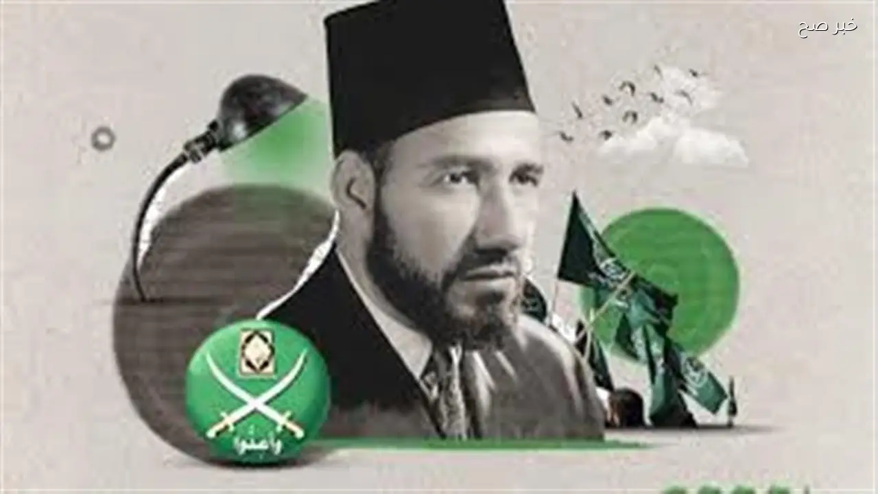 ذاكرة الشعوب تكشف أوهام التنظيمات الإرهابية من البنا إلى البغدادي