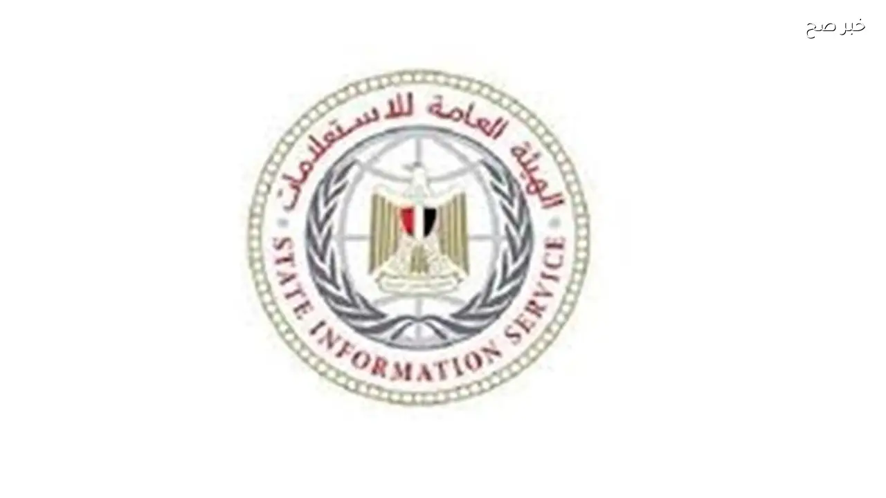 رئيس «العامة للاستعلامات» يلتقي رؤساء الهيئات الثلاث لمناقشة التعاون المشترك