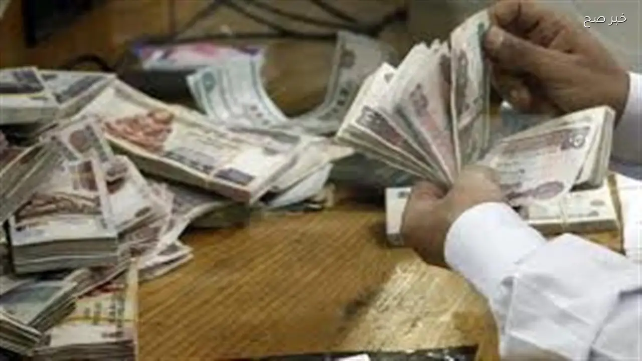 زيادة المعاشات 2026 موعد الصرف وقيمة الزيادة المقررة