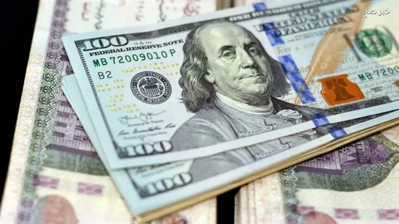 سعر الدولار مقابل الجنيه المصري في البنوك اليوم 15 أبريل 2026