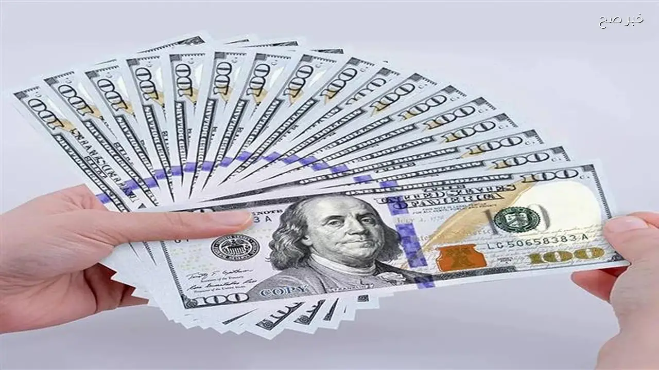 سعر الدولار مقابل الجنيه في البنوك المصرية صباح الجمعة 17 أبريل 2026