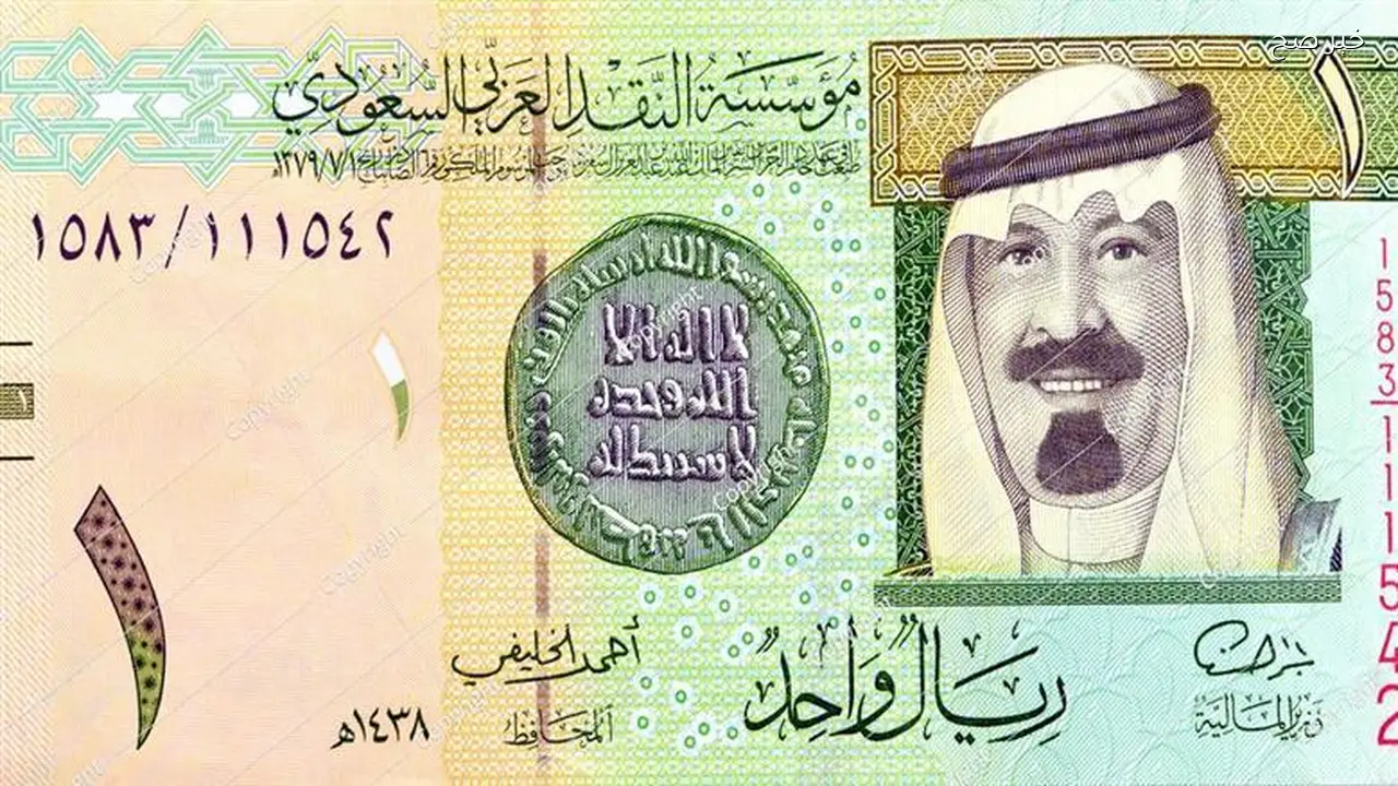 سعر الريال السعودي مقابل الجنيه المصري اليوم 18 أبريل 2026