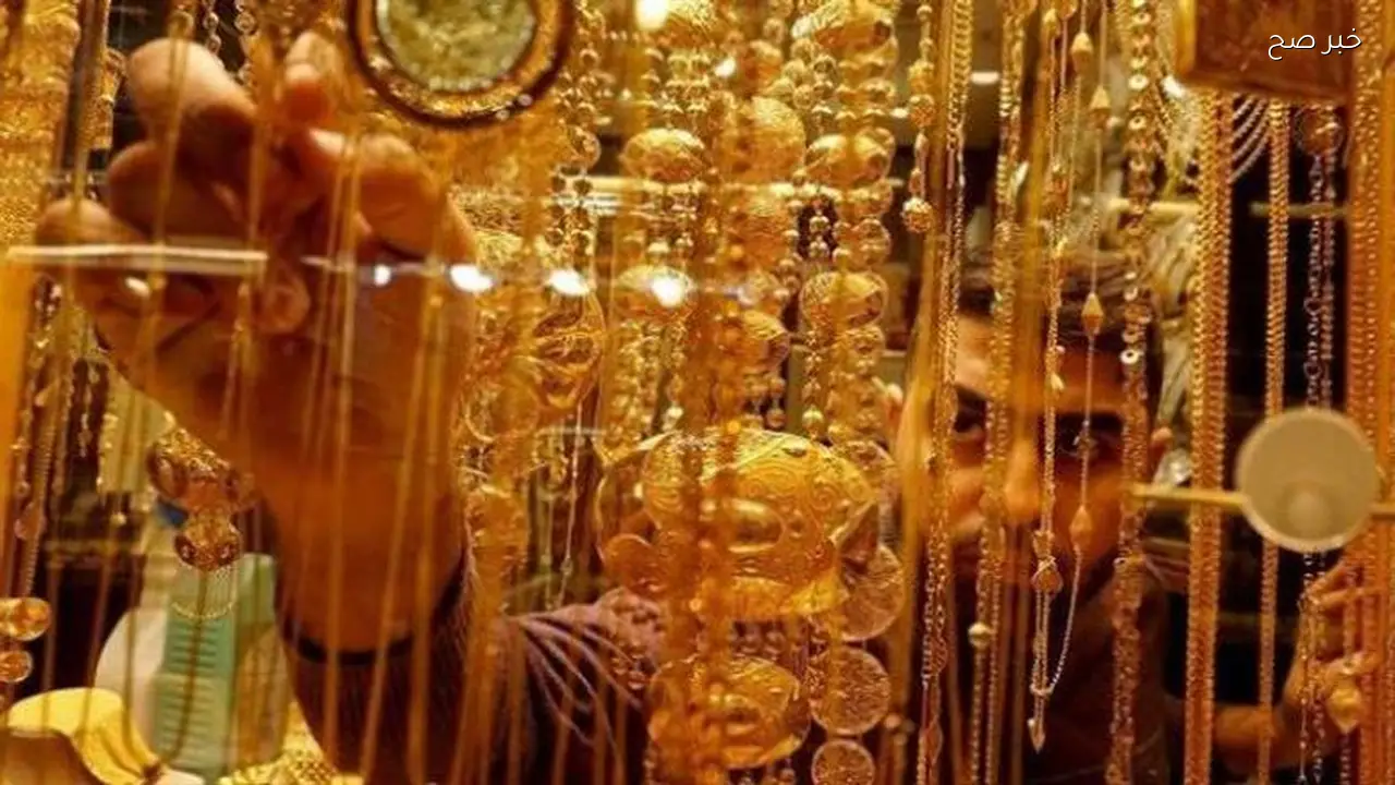 سعر جرام الذهب عيار 21 في مصر اليوم الخميس 16 أبريل 2026
