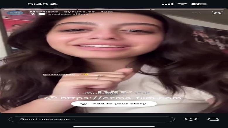 إذما