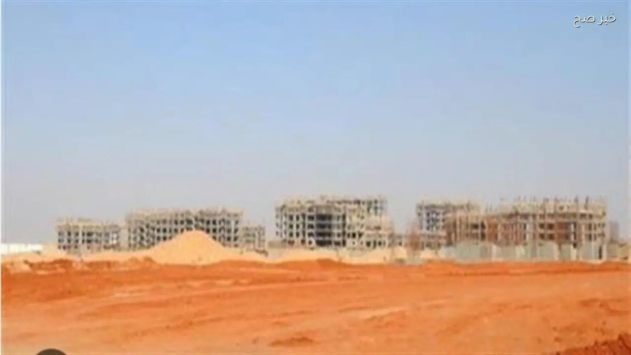 طرح نظام سداد جديد لأراضي الإسكان المتوسطة والمميزة في مصر
