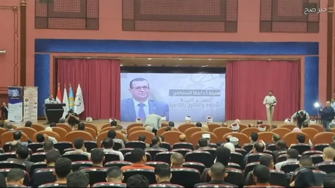 عميد شريعة الأزهر يؤكد أهمية الأسرة المصرية في بناء المجتمع السليم