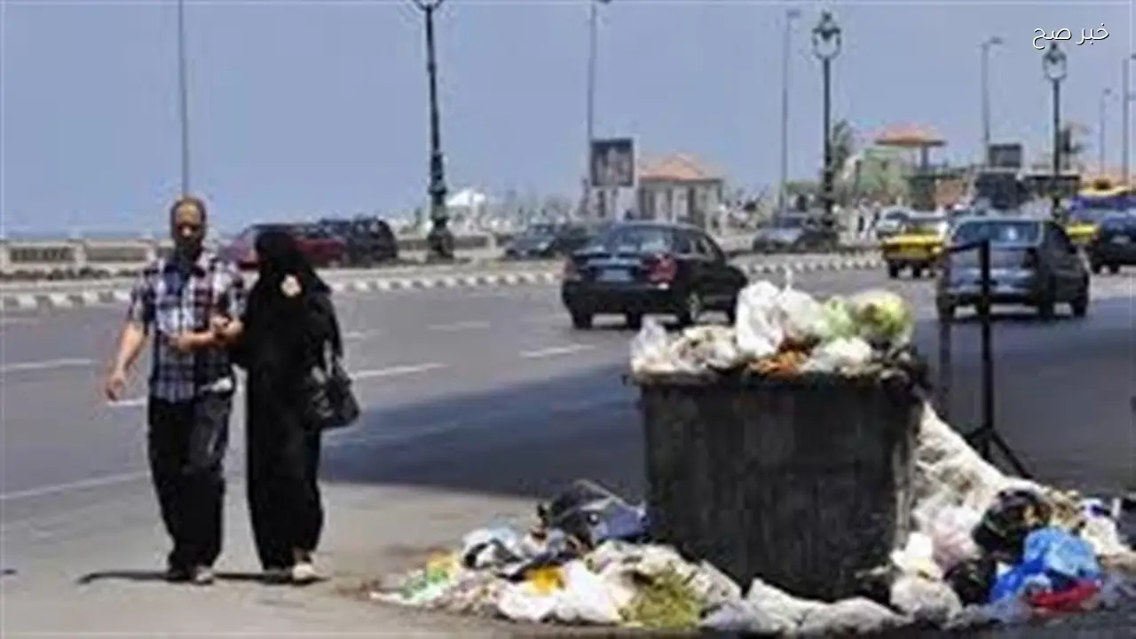 غرامة 100 ألف جنيه لإلقاء القمامة في الأماكن غير المخصصة