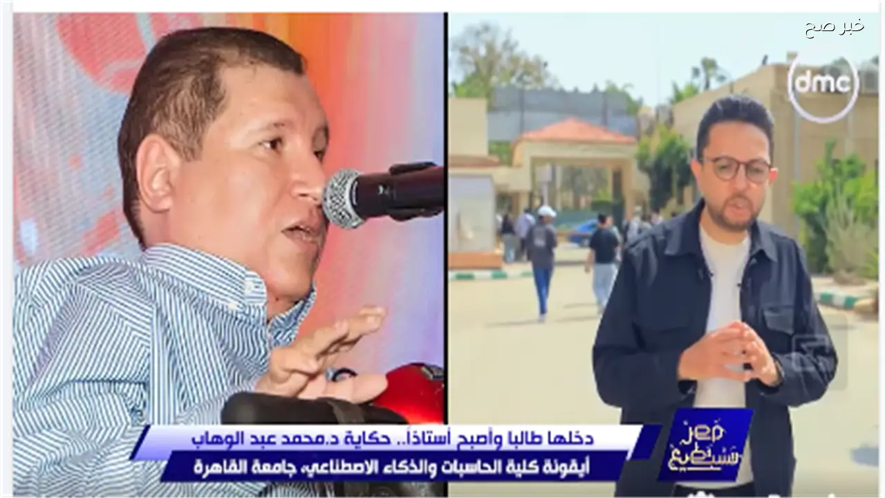 كلية الحاسبات بجامعة القاهرة تخرج كوادر عالمية في مجال التكنولوجيا