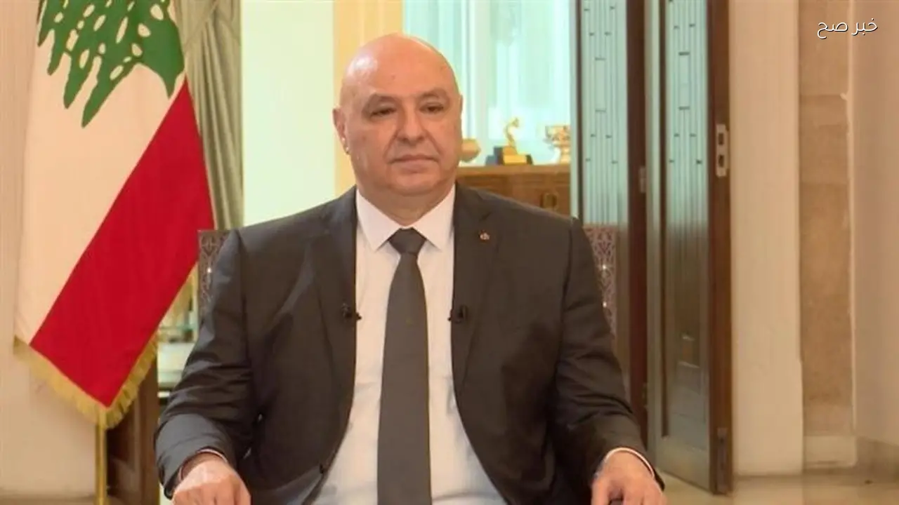 لبنان يشهد مرحلة جديدة لتعزيز الأمن والاستقرار وفق تصريحات عون