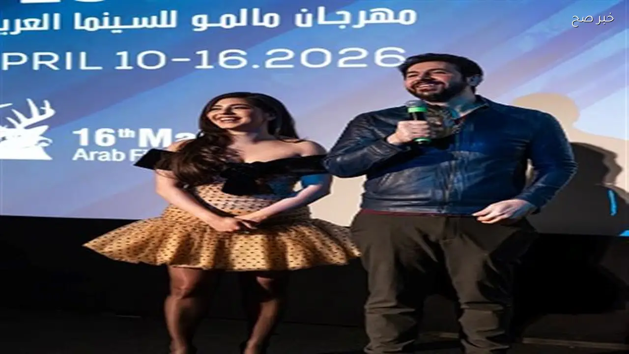 مايان السيد تشارك في عرض فيلم كولونيا بمهرجان مالمو