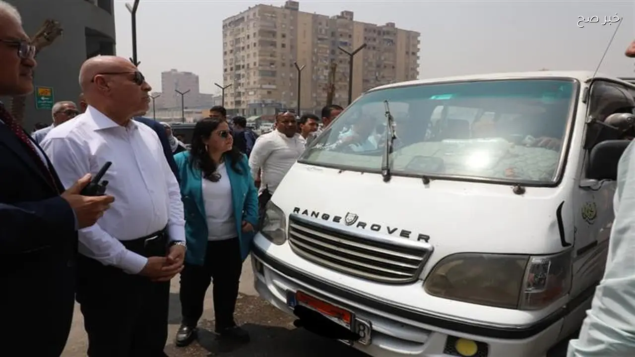 محافظ القاهرة يمنع المواقف العشوائية بمحيط موقف السلام