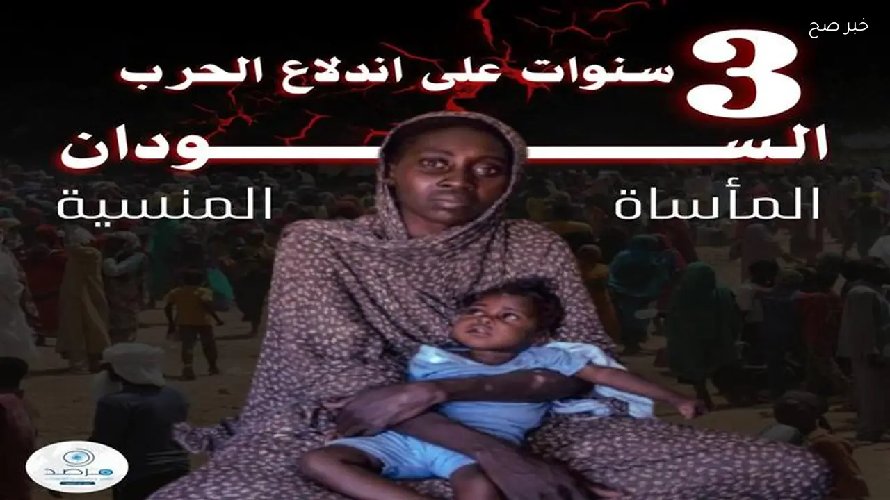 مرصد الأزهر: أزمة السودان تتفاقم بعد ثلاث سنوات من الصمت الدولي