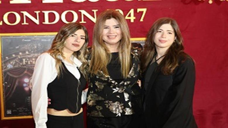 مسرحية فرايداى