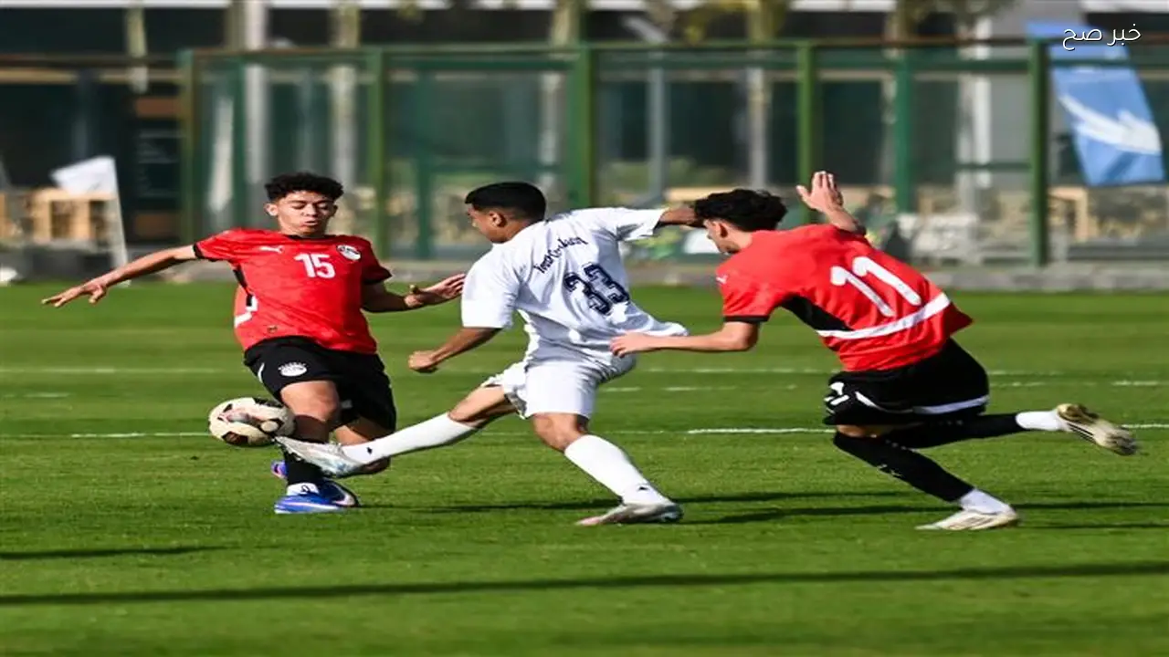 منتخب الناشئين يحقق فوزًا ودياً على بشتيل بهدف نظيف