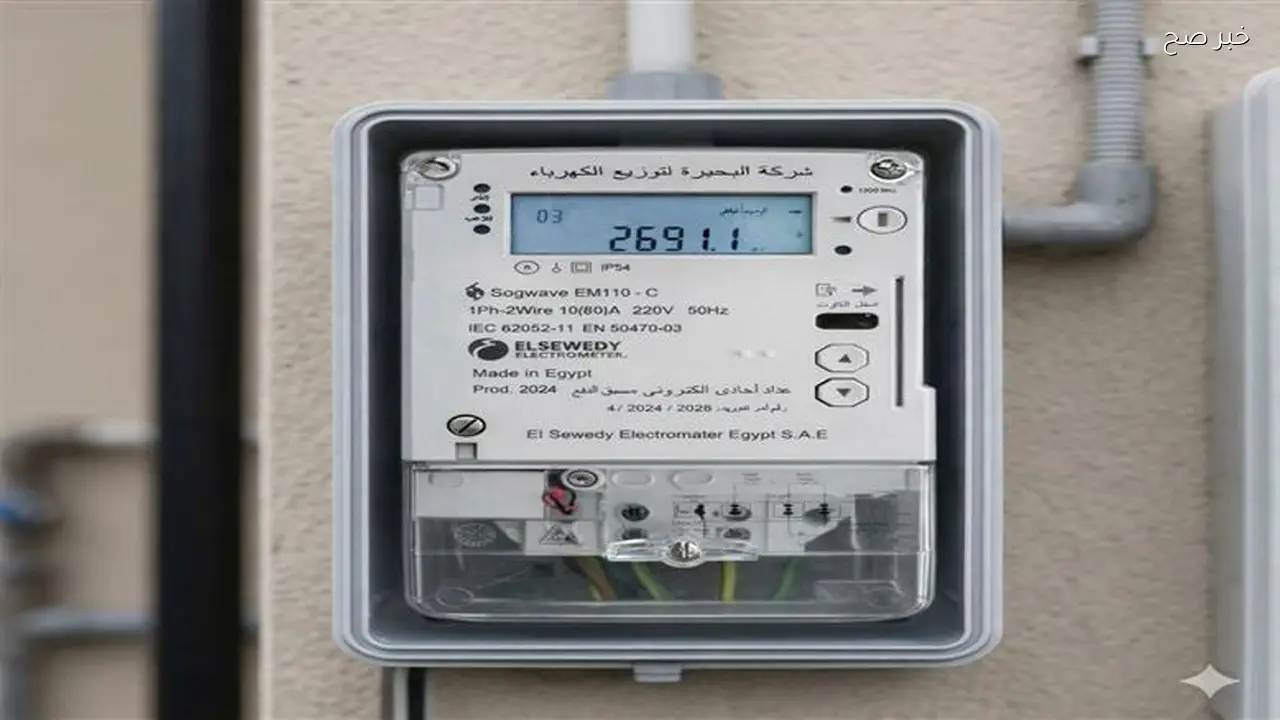 نفاد رصيد العداد بسرعة 3 أسباب ونصائح لتقليل استهلاك الكهرباء