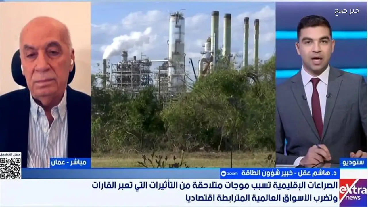 نقص كبير في واردات الطاقة للقارة الأوروبية يؤثر على الأسواق العالمية