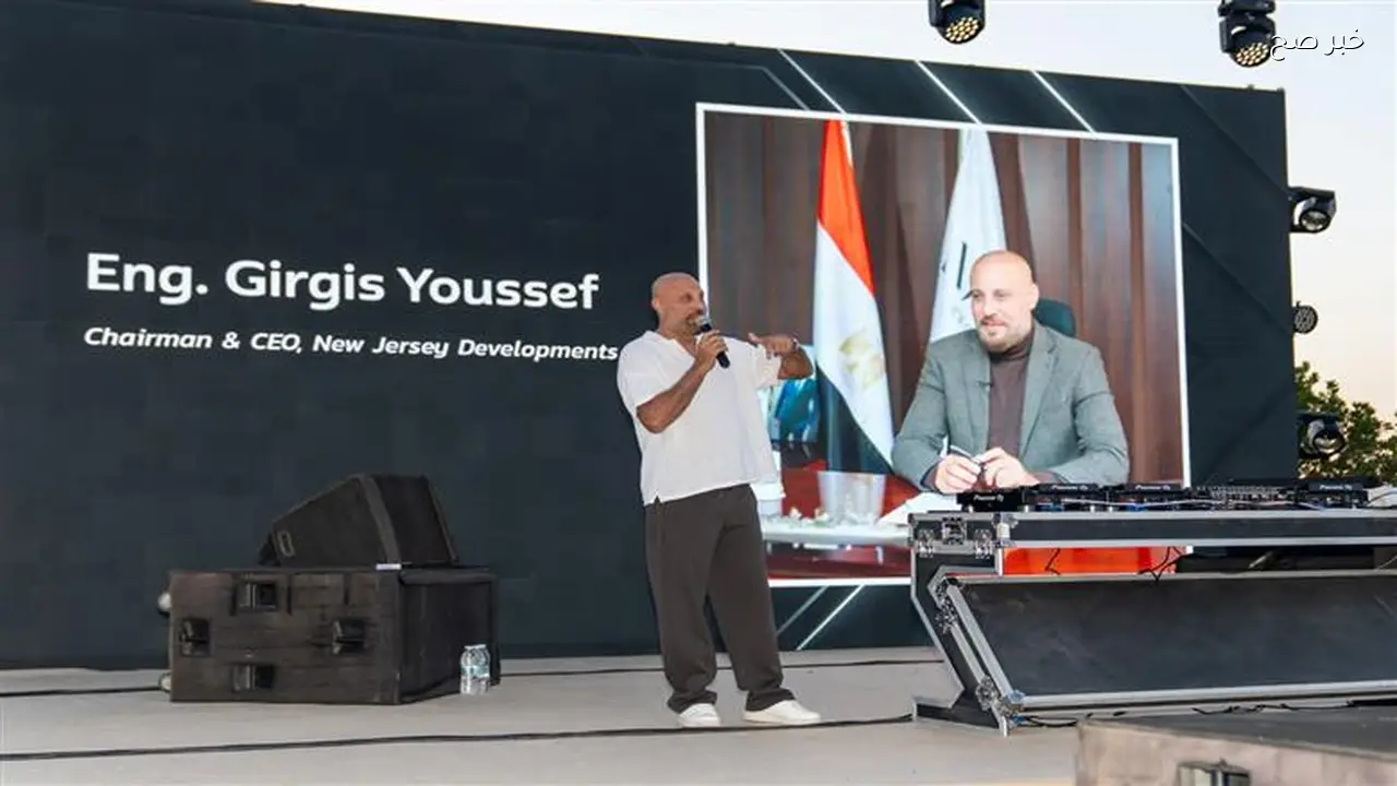 «نيوجيرسي للتطوير» تتعاقد مع Talé Hotel لمشروع «جورا السخنة»