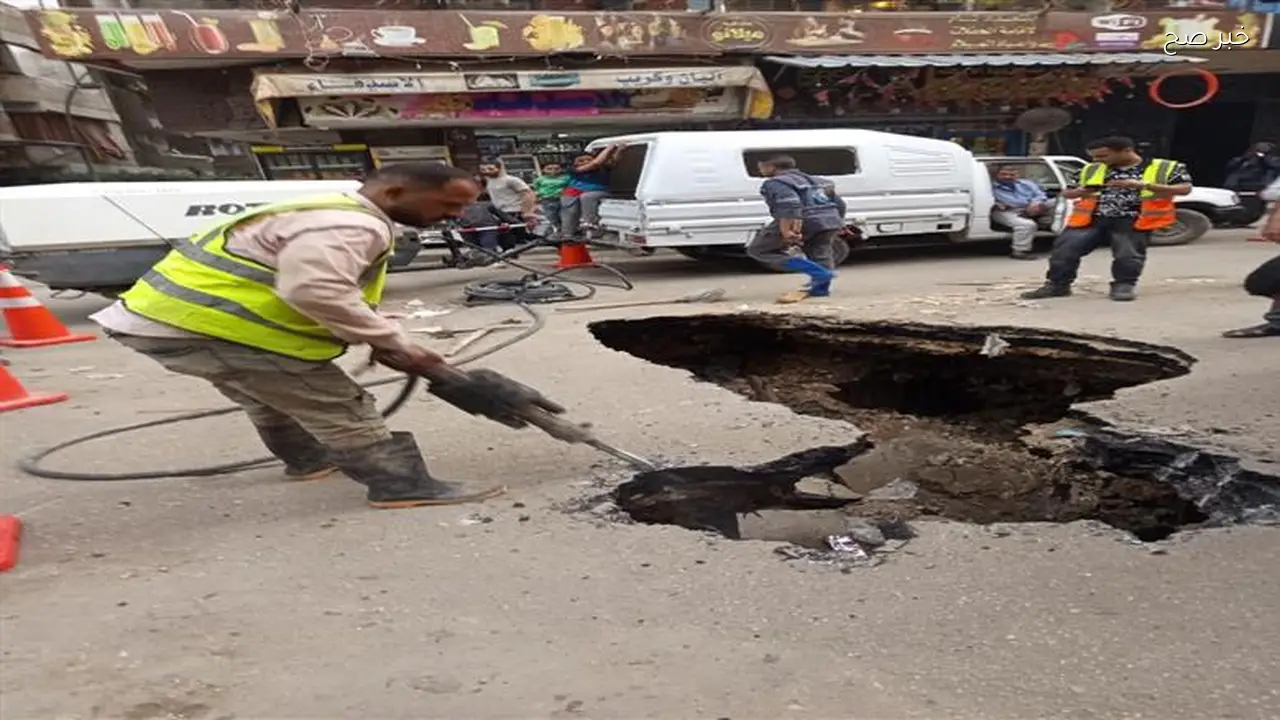 هبوط أرضي بشارع حسنين الدسوقي في حدائق المعادي بسبب كسر ماسورة مياه