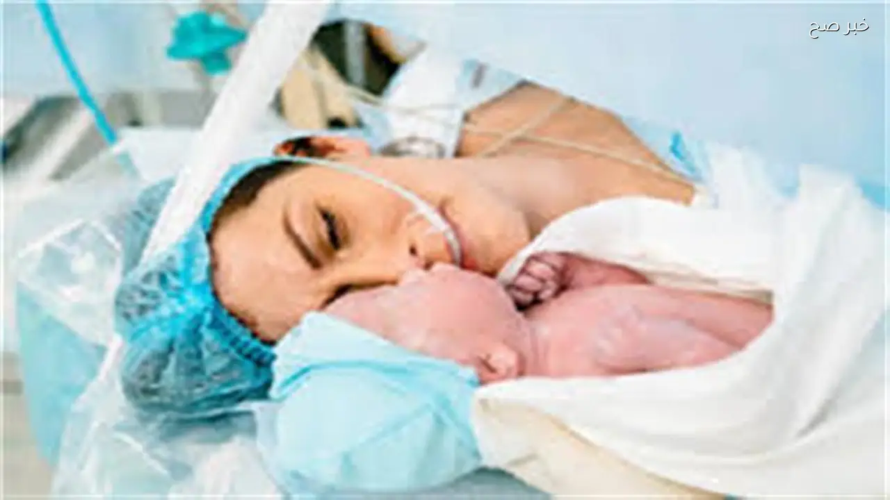 وزارة الصحة تصدر رسالة هامة للسيدات حول الولادة القيصرية