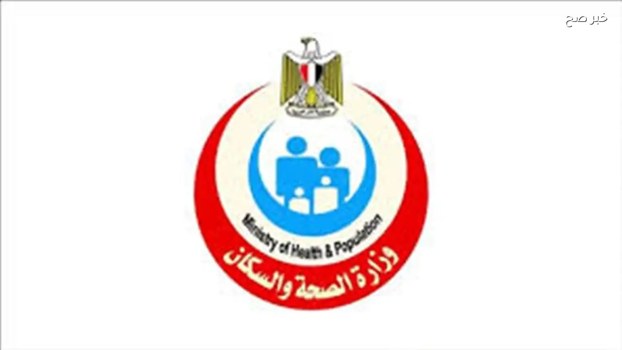 وزارة الصحة توفر خدمات الدعم النفسي عبر الخطوط الساخنة