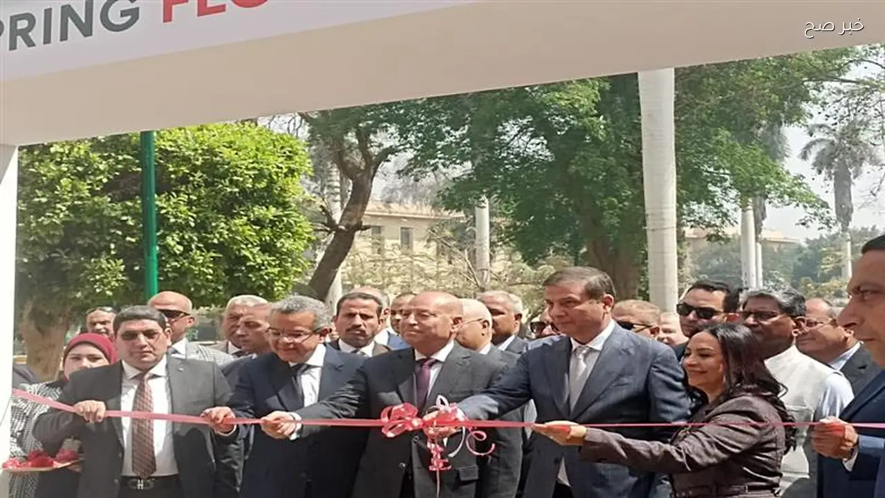 وزير الزراعة يفتتح معرض زهور الربيع بالمتحف الزراعي بحضور وزراء وسفراء