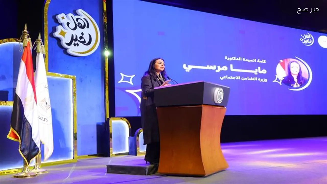 وزيرة التضامن تعلن توثيق توزيع 198 مليون وجبة في «أهل الخير 2»