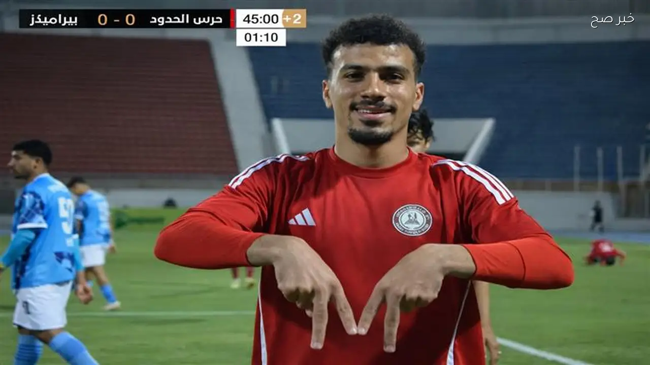 وكيل لاعب حرس الحدود يؤكد انتقاله إلى الأهلي بشكل رسمي