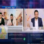 مصر تستطيع يقدم مراجعات الجغرافيا لطلاب الثانوية العامة