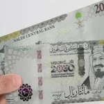 استقرار سعر الريال السعودي أمام الجنيه المصري اليوم 16 مايو 2026