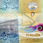 استقرار سعر الدينار الكويتي مقابل الجنيه المصري اليوم 16 مايو 2026