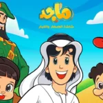 تردد قناة ماجد الجديد 2026 يقدم محتوى مميز للأطفال بجودة HD