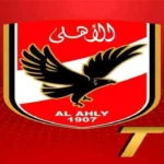 تردد قناة الأهلي 2026: استمتع بمشاهدة مباريات المارد الأحمر بجودة عالية