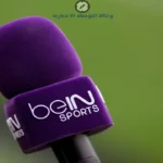 تحديث تردد قناة بي ان سبورت 2026 لمتابعة المباريات بجودة HD