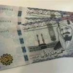 استقرار سعر الريال السعودي في البنوك المصرية اليوم 18 مايو 2026