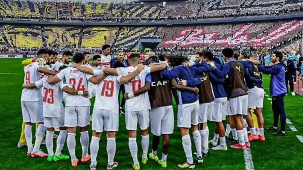 الزمالك يخفف الأحمال البدنية في مران اليوم قبل مواجهة سيراميكا كليوباترا