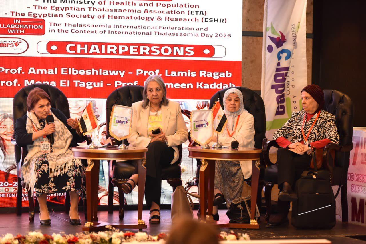 المؤتمر الـ27 للجمعية المصرية للثلاسيميا