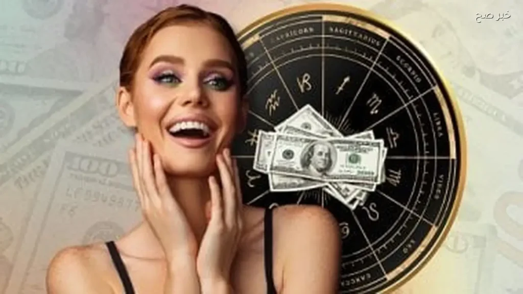 أربعة أبراج ستشهد انفراجة وحظ سعيد قبل نهاية 2026