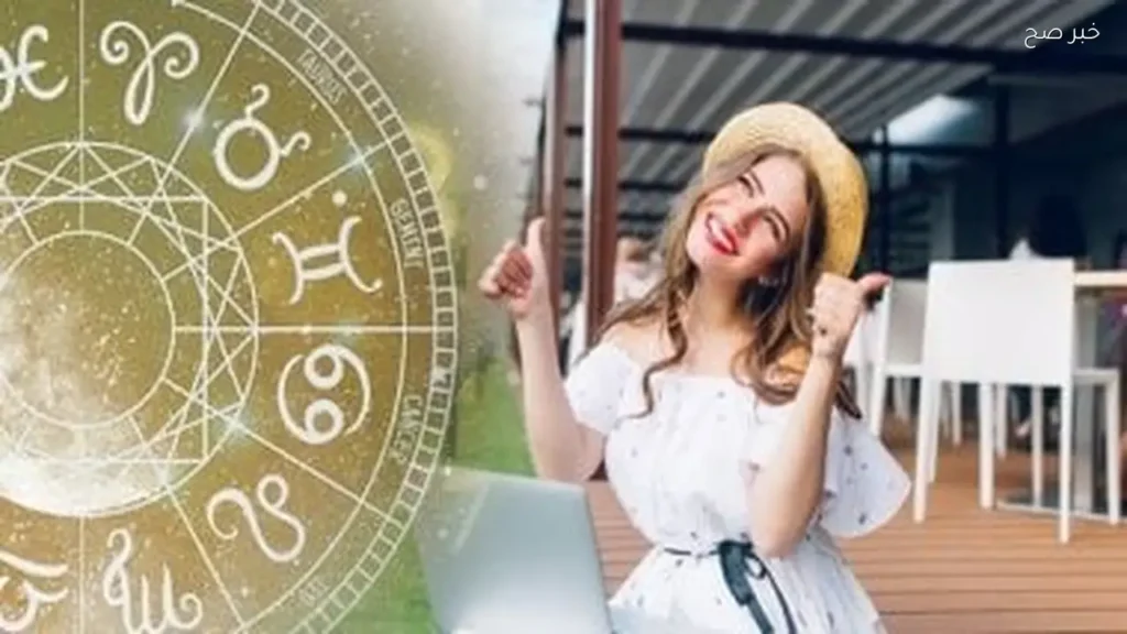 أبراج تفضل البقاء في المنزل.. الثور يتصدر القائمة