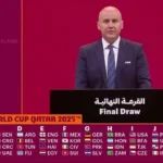 منتخب مصر في مجموعة قوية بكأس العالم تحت 17 سنة 2026 مع قطر وبنما واليونان