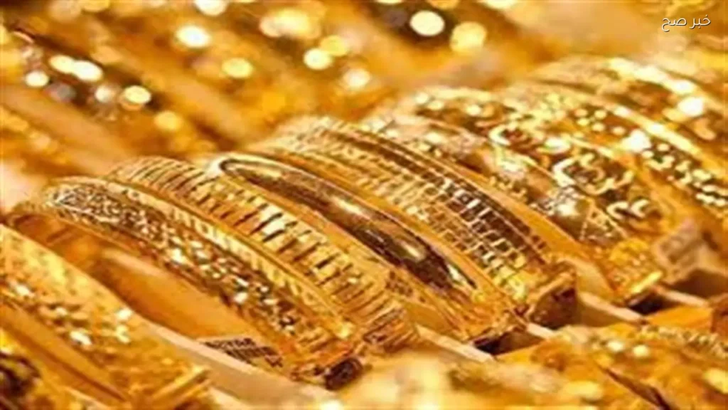 أسعار الذهب في مصر تسجل تراجعًا جديدًا بنهاية تعاملات الجمعة