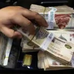 بنك التنمية الصناعية يطرح قرض سيارة يصل إلى 6 ملايين جنيه في 2026