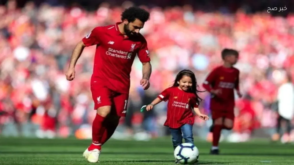 محمد صلاح يسترجع ذكرياته مع ابنته مكة في آنفيلد