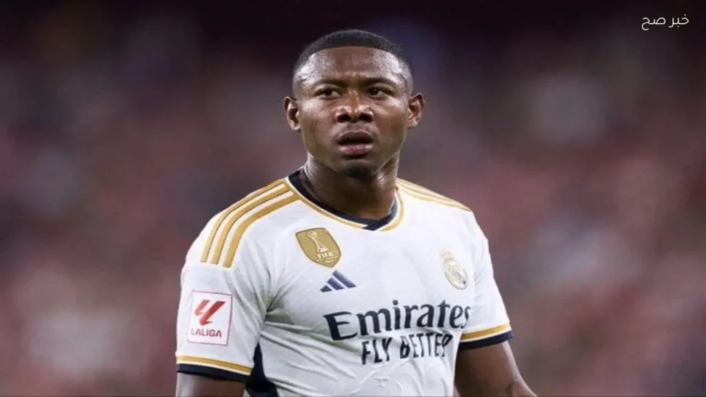 ريال مدريد يعلن رسميًا رحيل دافيد ألابا بنهاية الموسم
