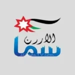 كيفية ضبط تردد قناة سما الأردن لتكبيرات عيد الأضحى 2026