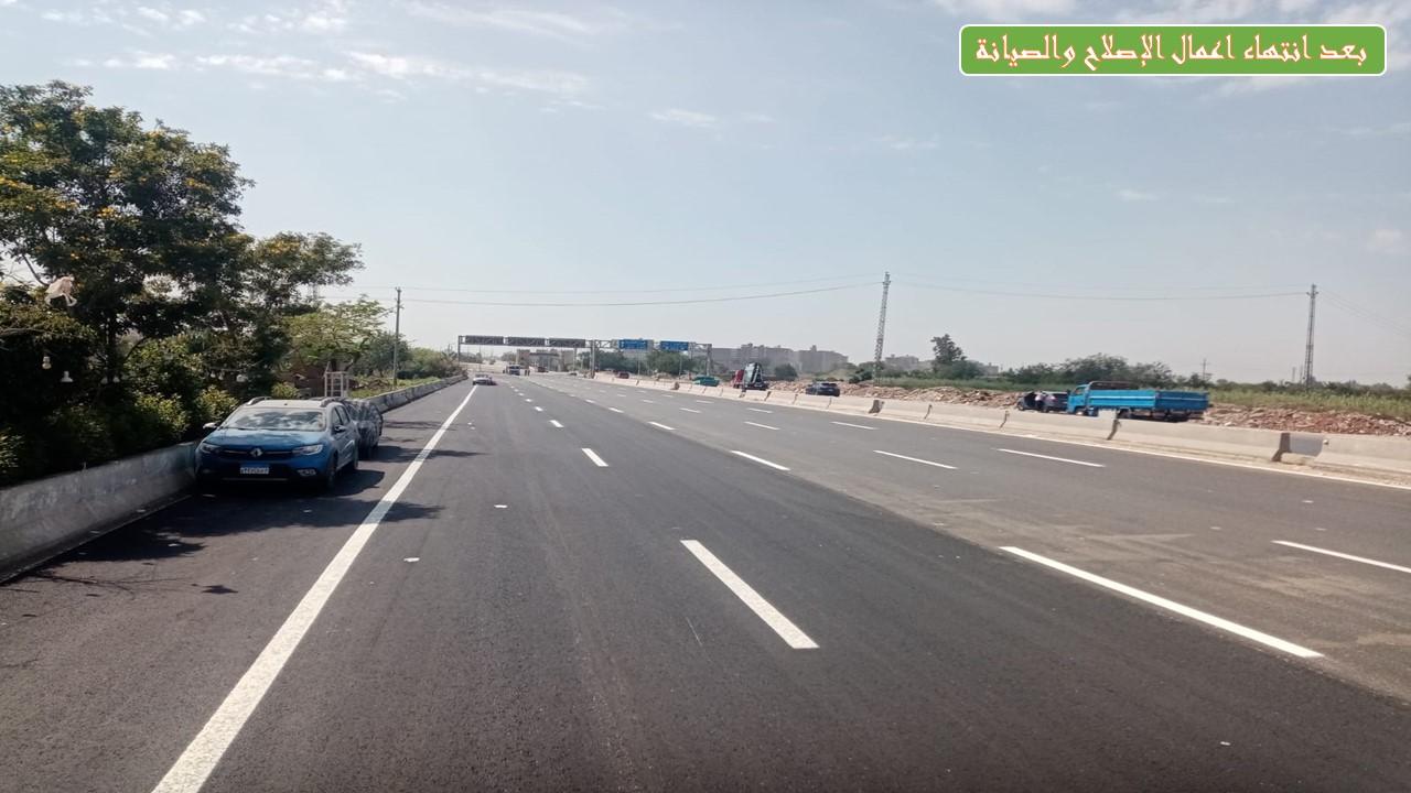 صيانة الطريق