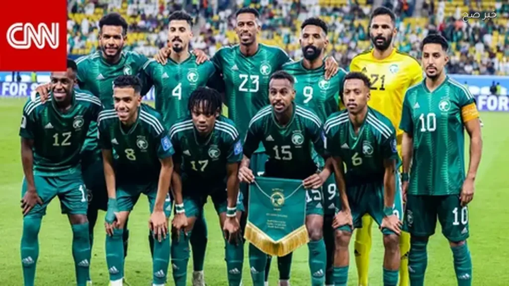 المنتخب السعودي يعلن قائمته لكأس العالم 2026 مع استبعاد أسماء بارزة