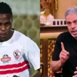 معتمد جمال: شيكو بانزا يحتاج الدعم العاطفي ليظهر إمكانياته