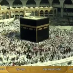 تردد قناة السعودية للقرآن الكريم لمتابعة مناسك الحج 2026